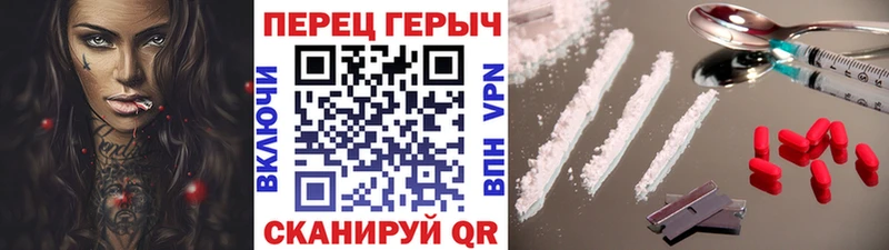 ГЕРОИН VHQ  Александровск 