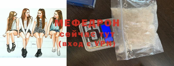 кокаин перу Покровск