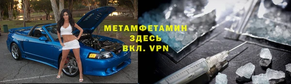 гидра Абинск