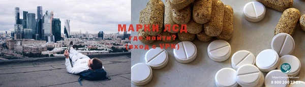 гидра Абинск