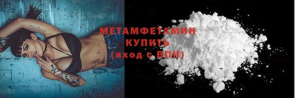 кокаин перу Покровск