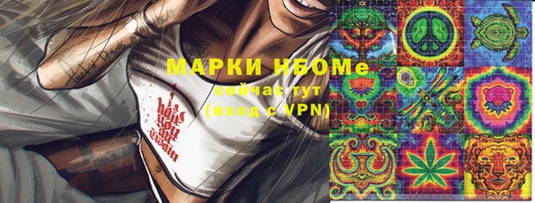 гидра Абинск