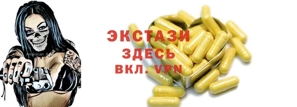 прущая мука Покачи