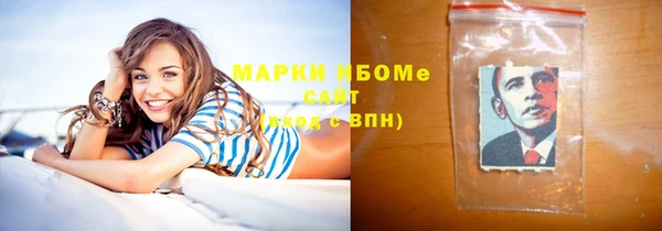 PSILOCYBIN Абдулино