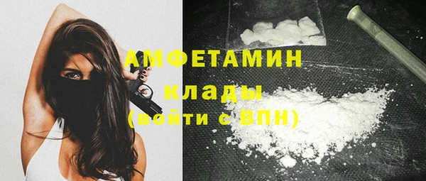 гидра Абинск