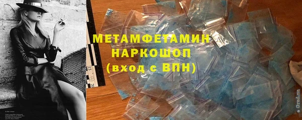 гидра Абинск