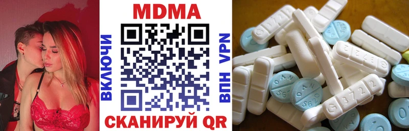 МДМА crystal  мега сайт  Александровск 
