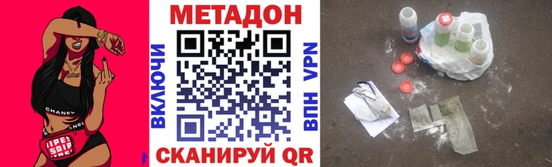 KRAKEN зеркало  Александровск  Метадон белоснежный 